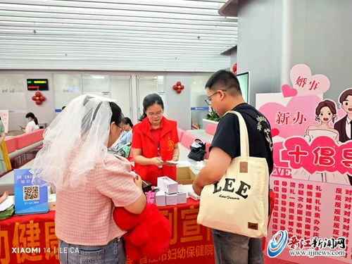 浪漫七夕 为爱婚检 晋江妇幼开展 七夕共筑健康幸福桥 宣传活动