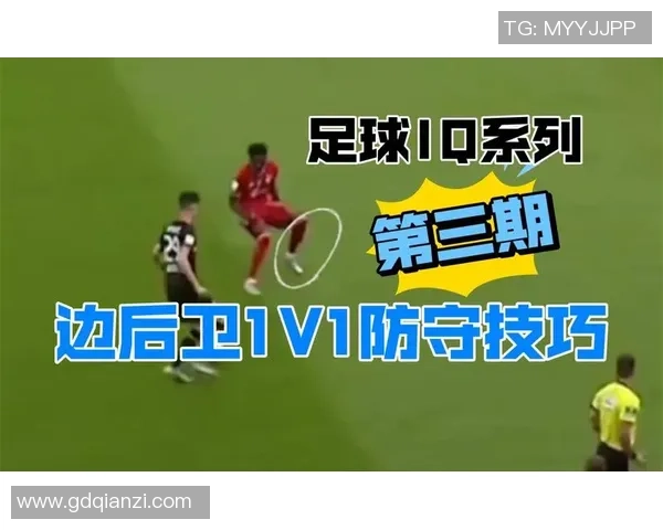 足球1v1进攻技巧解析如何在对抗中巧妙突破敌方防线